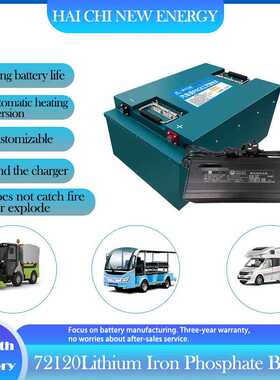 72V battery Ningde A-grade lithium battery power 72v锂电池