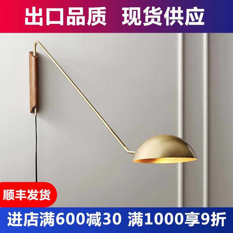 厂家供应客厅沙发旁壁灯室内意大利设计师创意民宿卧室床头灯