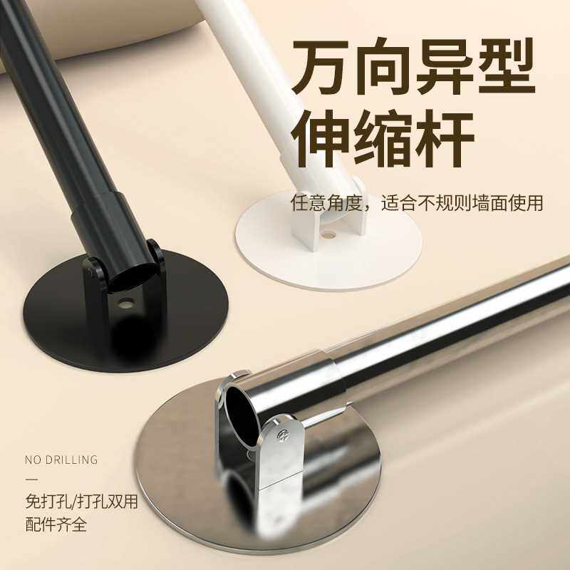 万向伸缩杆卫生间转角异型浴帘杆免打孔浴室不锈钢收缩杆斜角挂杆