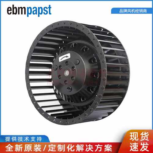 R2D140-AB02-12 ebmpapst 400V 0.24A 150W 2170rpm 伺服电机风机