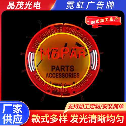 量大从优 neon 广告牌 可定 制多种款式 设计发光造型 霓虹广告牌