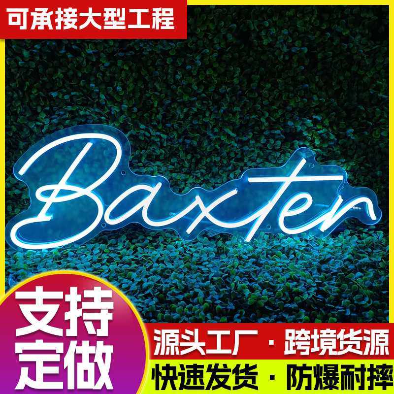 跨境电商创意LED灯挂墙装饰彩灯新款全系列亚克力透明背板霓虹灯,3C数码配件,摄像机配件,淘宝优惠券,粉丝福利购,淘宝优惠卷