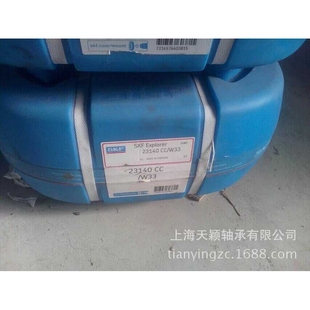 进口轴承 调心滚子轴承 SKF轴承 W33 进口轴承供应 23140CC 原装