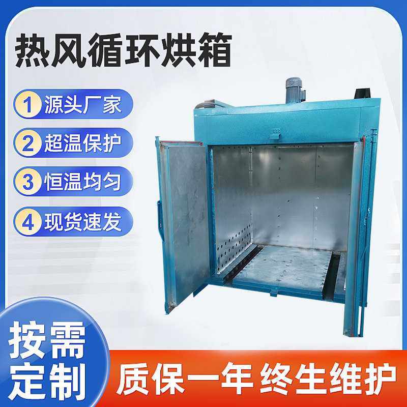 热风循环烘箱电热大型工业烤箱恒温电加热鼓风干燥箱高温烘干箱,3C数码配件,摄像机配件,淘宝优惠券,粉丝福利购,淘宝优惠卷