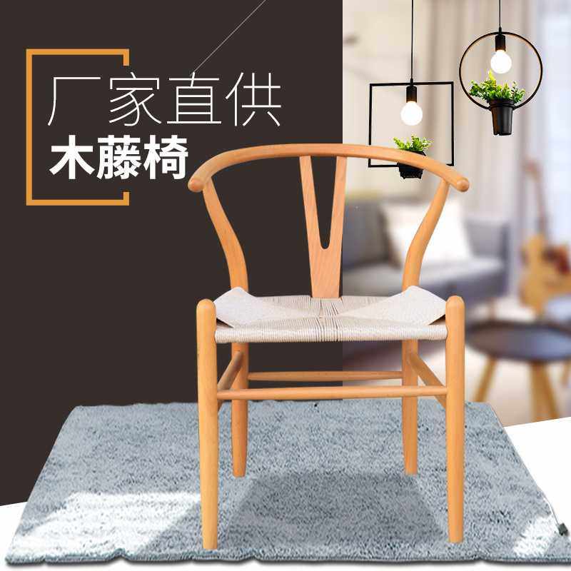北欧榉木y椅实木餐椅家用靠背扶手椅子叉骨椅榉木有Y 椅