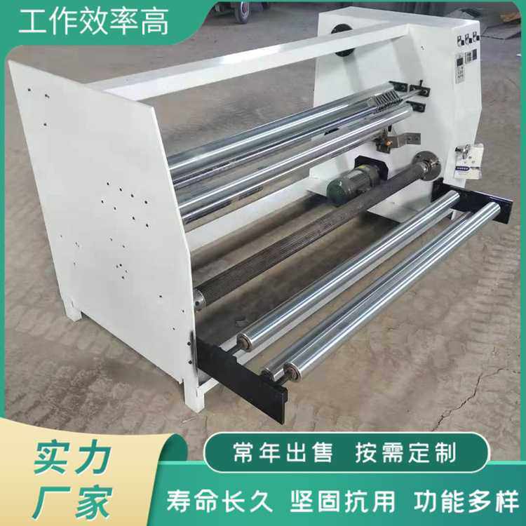 全自动气动多刀PVC分切复卷机 数控纠偏高光膜壁纸多功能分切机,3C数码配件,摄像机配件,淘宝优惠券,粉丝福利购,淘宝优惠卷