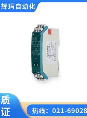 虹润NHR-M33智能配电器