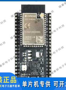 ESP32-S2-SAOLA-1MI 射频板 ESP32-S2-WROOM-I DEV 4MB FLASH原装