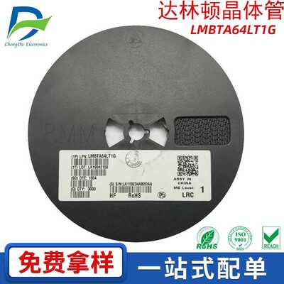 LMBTA64LT1G 达林顿晶体管30V/500mA 原装现货乐山LRC 封装SOT-23