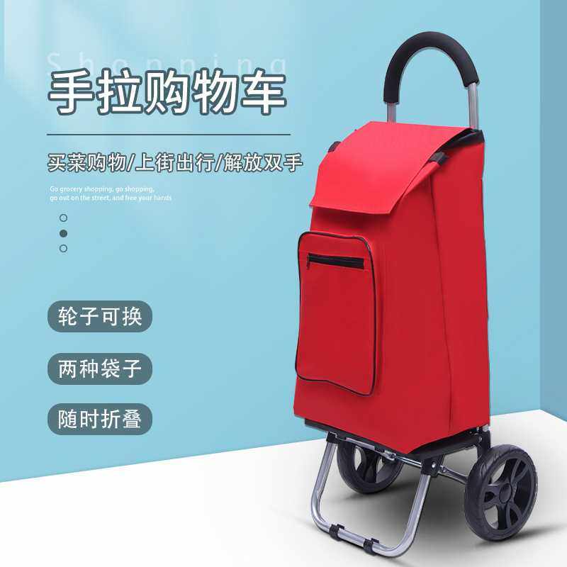 跨境美式折叠拉杆车家用老人买菜车便捷铝合金购物车定 制丝印,3C数码配件,摄像机配件,淘宝优惠券,粉丝福利购,淘宝优惠卷