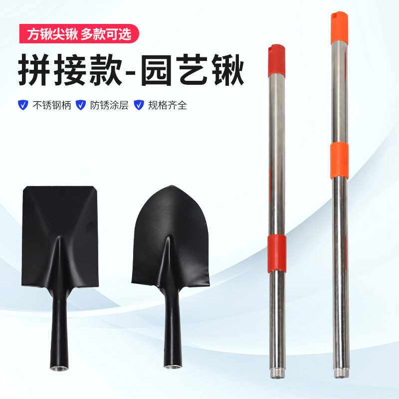 拼接款尖锹方头锹小铁铲挖土沙农家用种花菜家用铁锨种菜神器伸缩