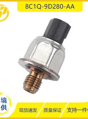 油轨压传感器 45PP3-1 适用于福特 8C1Q-9D280-AA 燃油轨压传感器