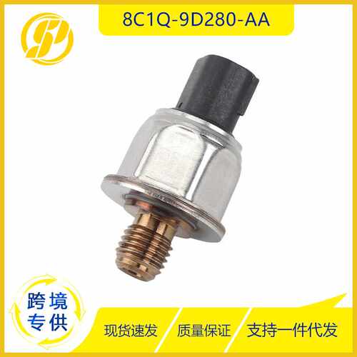 油轨压传感器 45PP3-1 适用于福特 8C1Q-9D280-AA 燃油轨压传感器