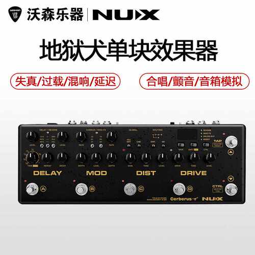NUX Cerberus  MIDI LOOP 三头犬 循环电吉他单块效果器综合声卡