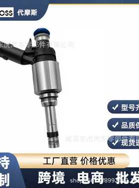 35310-2GTA1 353102GTA1适用于现代SANTA FE起亚Optima汽油喷油嘴