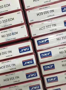 SKF NU310ECP 瑞典进口轴承 NJ NU NUP ECM 311 312 313 314 2315