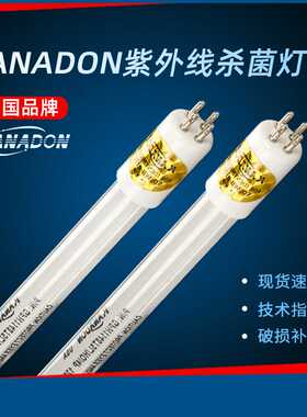 KANADON  GPH1554T5L/150W紫外线灯管管 GPHHA1554T6L/4除菌