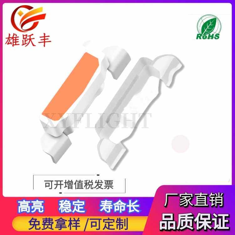 335侧发光led贴片灯珠 335暖白色灯珠 4008高亮白灯 