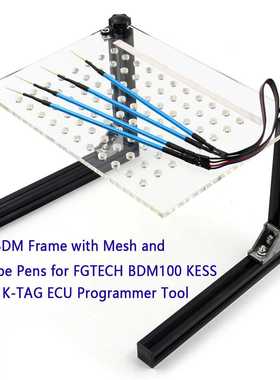 LED BDM Frame 编程辅助支架 适用于FGTECH BDM100 KESS KTAG