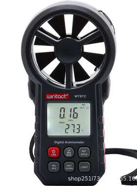 WT87C手持便携式风速计高精度风速仪风温表Anemometer风量测量