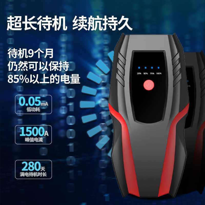 A20汽车应急启动电源 便携式现代简约金属大容量搭电充气移动充气,3C数码配件,摄像机配件,淘宝优惠券,粉丝福利购,淘宝优惠卷
