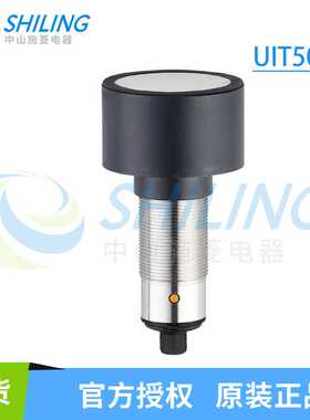 IFM 超声波传感器 UIT507  中山施菱电器