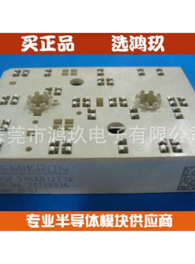 供  SKIIP32NAB12T1 SKIIP31NAB12T11 功率模块