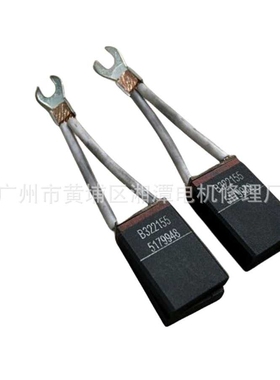 36A164452AAP21碳刷22 X 38 X 82.5