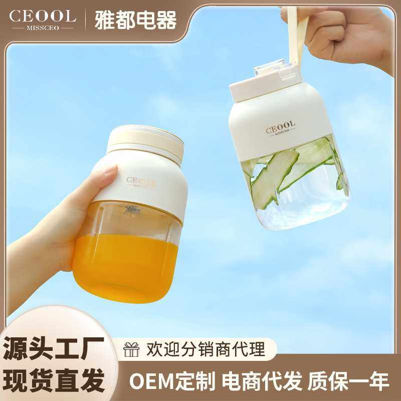 便携式随行榨汁杯小型双盖可充电搅拌榨汁机跨境迷你可碎冰果汁机,3C数码配件,摄像机配件,淘宝优惠券,粉丝福利购,淘宝优惠卷