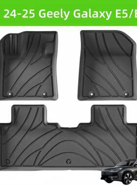 For 24-25 Geely Galaxy E5/EX5 3D TPE car floor mat Trunk Mat