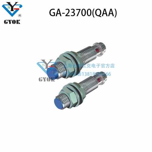 通用型电感式接近传感器GA-23700(QAA)光洋欧克接近开关智能感应