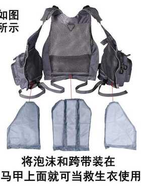 Fishing Foam and Straps Hard Pocket Fishing Foam and Straps