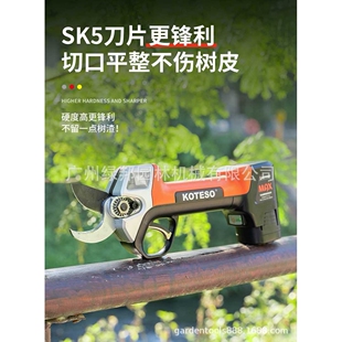 开拓者KOTESO老人头KT940 E电动修枝剪园林果树修剪枝4.0公分电剪