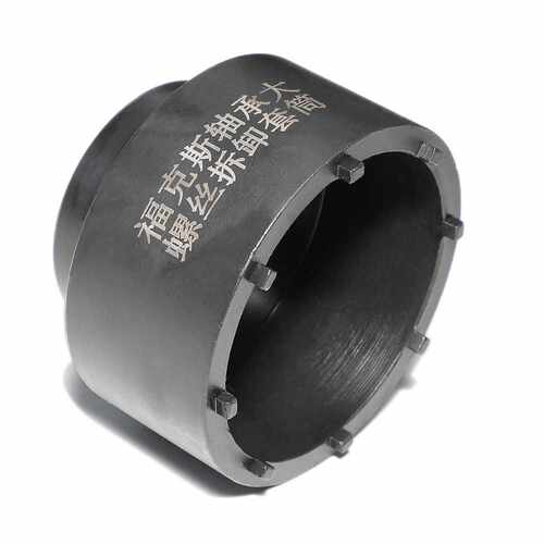 适用于福特福克斯维修拆装电子方向盘轴承大螺丝套筒工具扳手