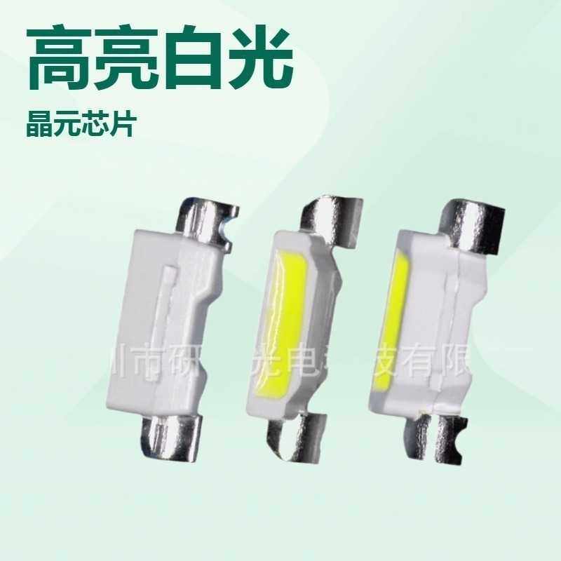 335led红蓝黄翠绿橙暖白光高亮4008发光二极管335led贴片灯珠指示,3C数码配件,摄像机配件,淘宝优惠券,粉丝福利购,淘宝优惠卷