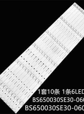 夏普4T-Z65A3PA 4T-M65A6CA 4T-M65A6PA灯条BS650030SE30-0604 A1