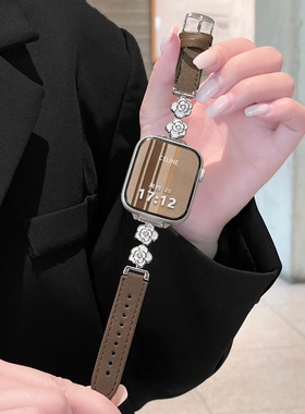 山茶花表带适用iwatch s11手表applewatch10苹果S9手表秋冬轻奢皮质s9s8se3女生Applewatchseries654时尚配件