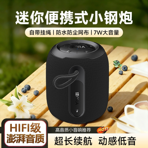 迷你便携小音箱】可插u盘内存卡