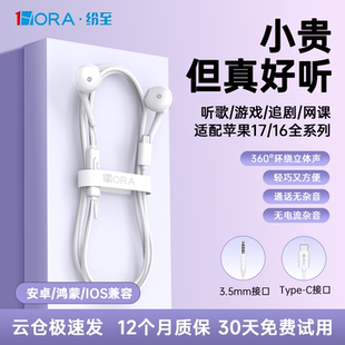 有线耳机typec接口正品 HIFI半入耳游戏电脑适用苹果华为小米安卓K