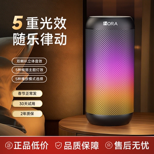 5重光效】音响蓝牙音箱小型低音炮桌面电脑氛围灯户外露营大音量