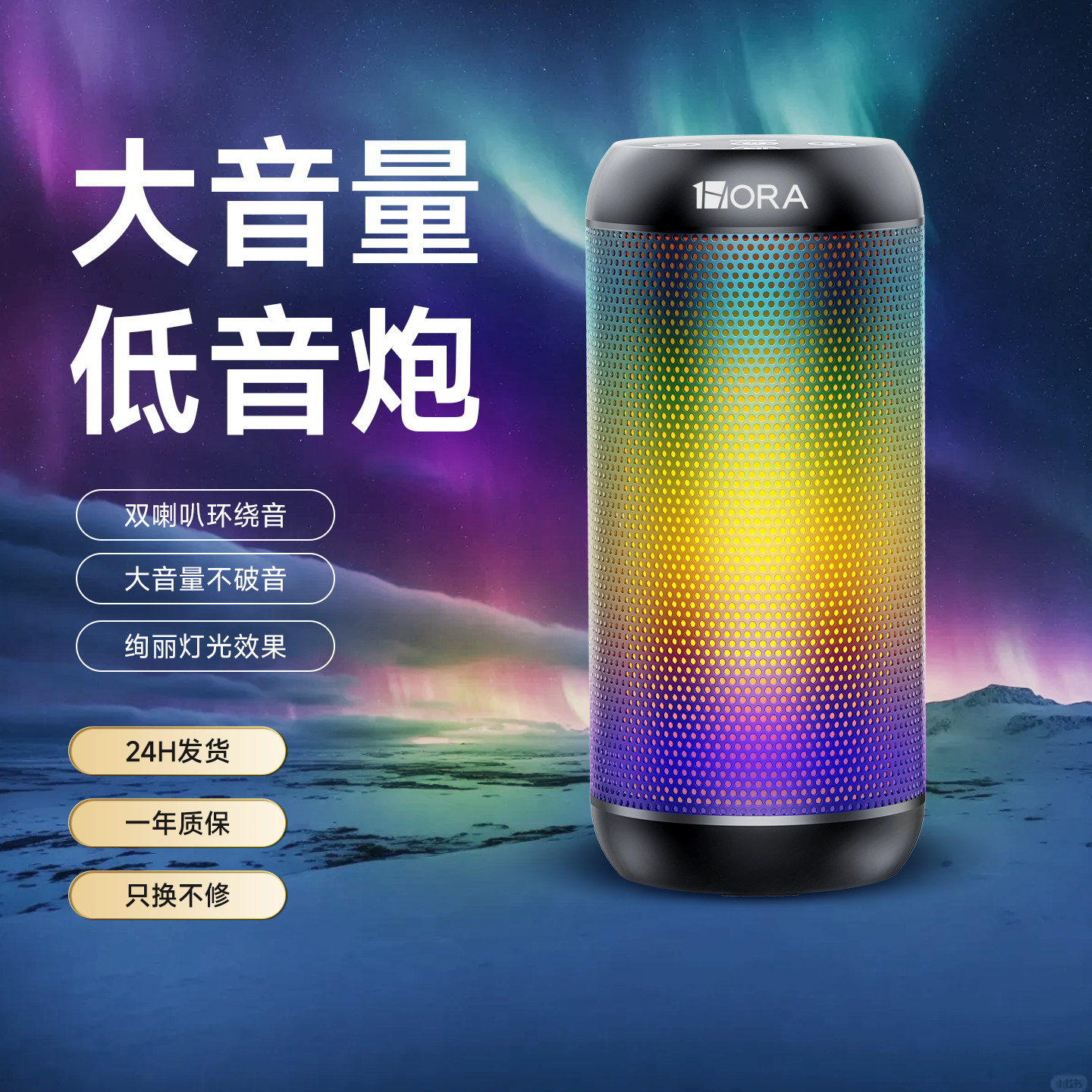 纷至蓝牙音箱小音响无线低音炮大音量高音质户外便携式插卡u盘usb