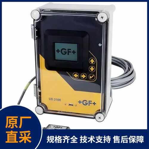 瑞士GF超声波流量计 UD2100 系列159300320