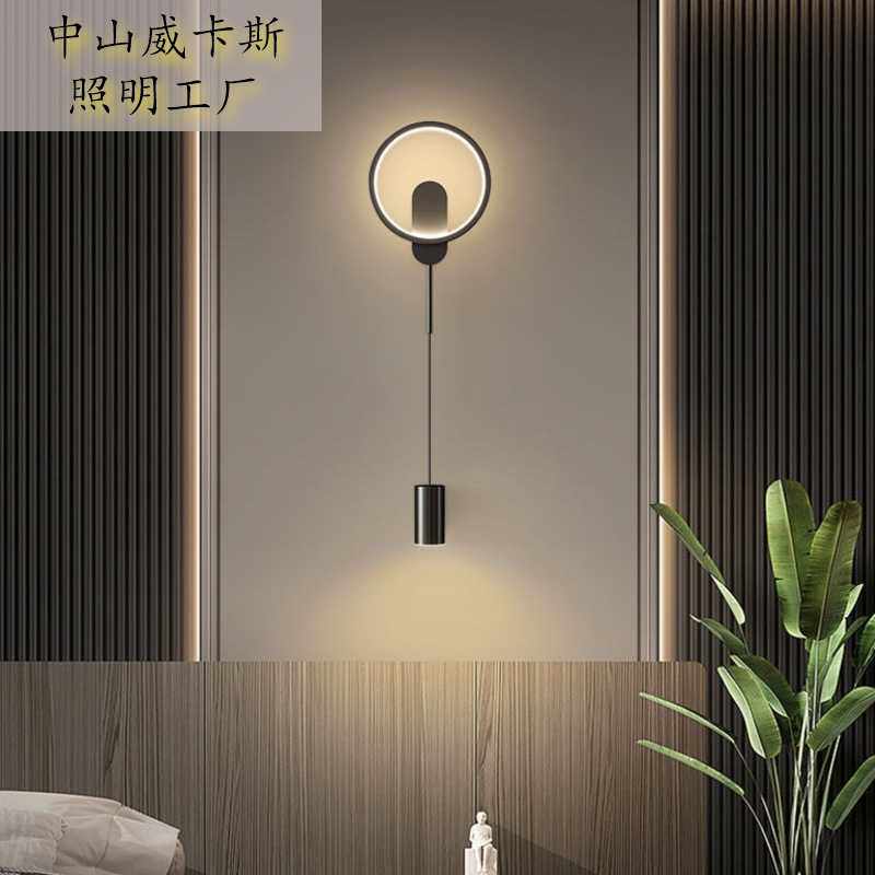 床头壁灯卧室轻奢风北欧简约创意吊线灯走廊过道灯客厅背景墙壁灯