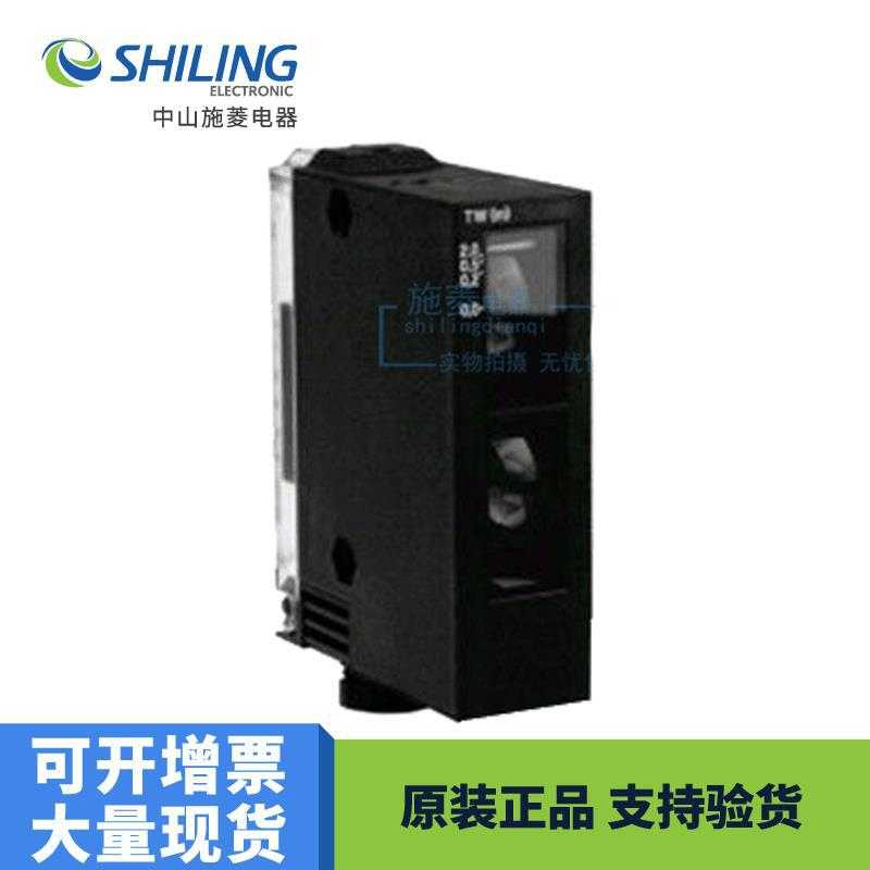 RL23-8-H-2000-IR/47/92         光电传感器P+F