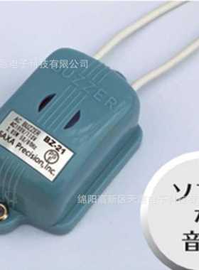 SAXA 蜂鸣器 BZ-21BL可替代EB4010,EB4020