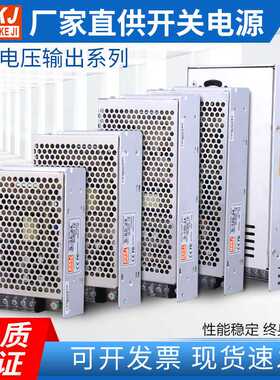明伟直流开关电源S-350/250/200/100/50/400WAC220转DC电源24V12V