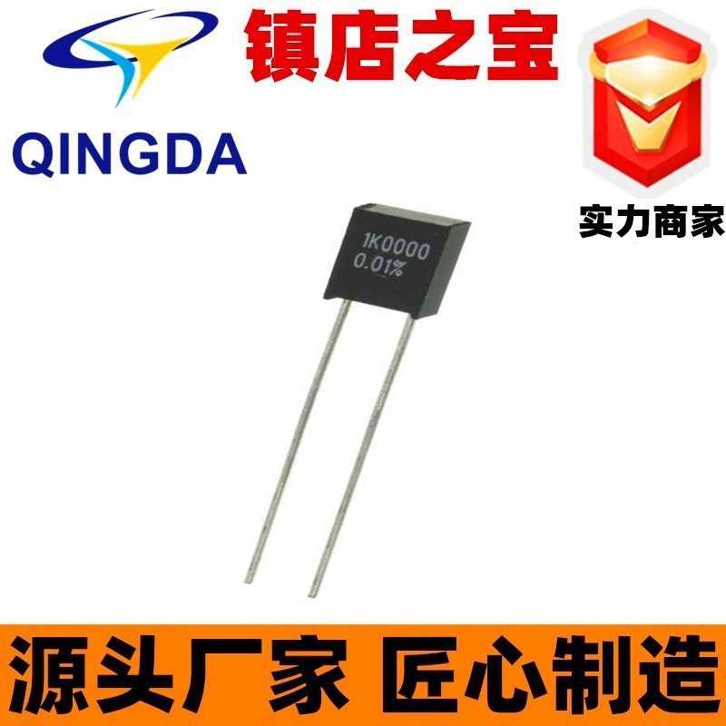 100欧，0.5W，精度：5ppm；温漂系数:5ppm