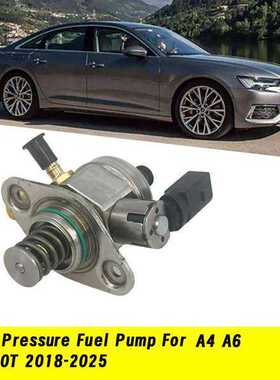 06G127025H高压燃油泵适用于奥迪A4 2.0T A6 Q5L 2.0T