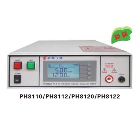 品鸿程控交直流耐压绝缘电阻测试仪PH8110/8120/8112/8122/5KV6KV