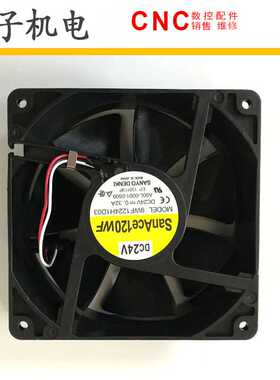 热卖9WF1224H1D03 A90L-0001-0509 FANUC发那科带三颗针系统风扇